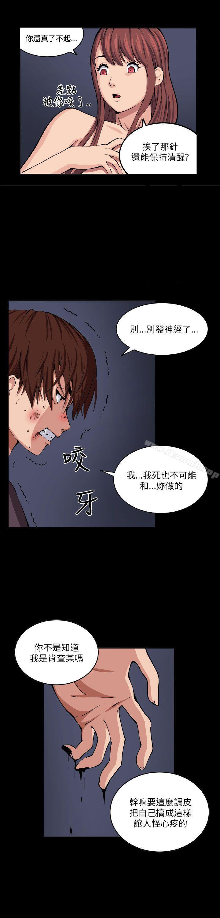 第8话 - 第8.jpg页