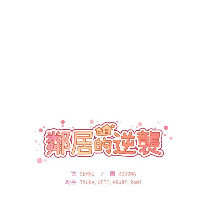 第15话 - 第16.jpg页