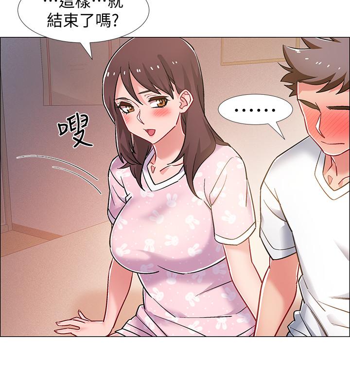 第13話-佳雯幫忙打手槍 - 第41.jpg页