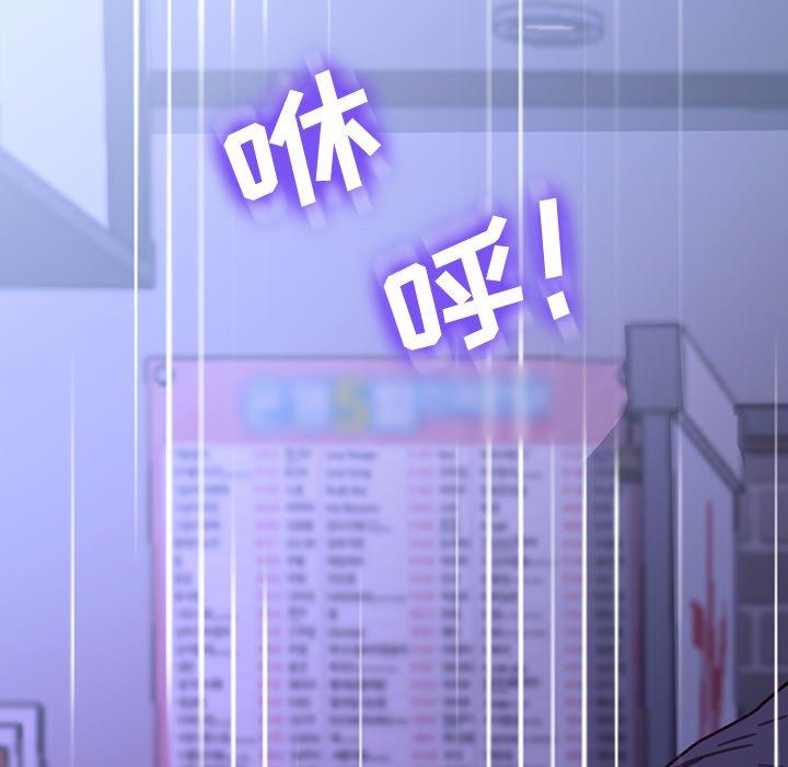 第53话 - 第114.jpg页