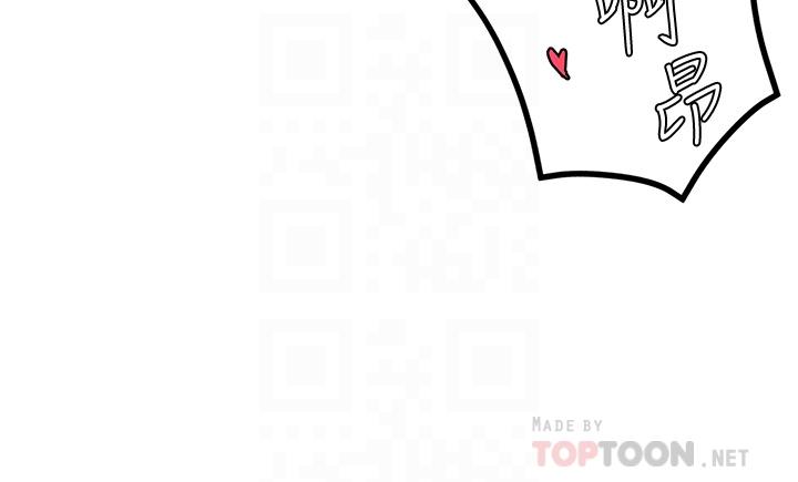 第15話-用身體一較高下 - 第12.jpg页