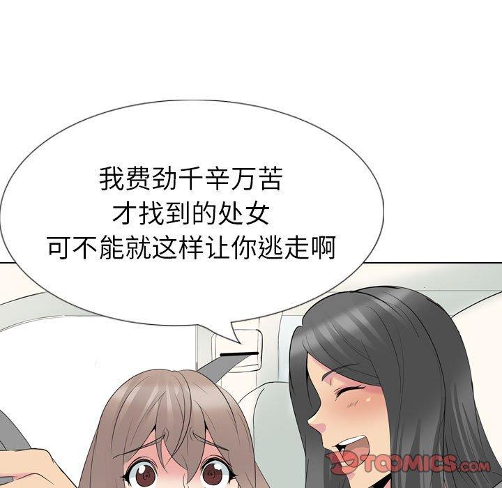 第 34 话 - 第260.jpg页