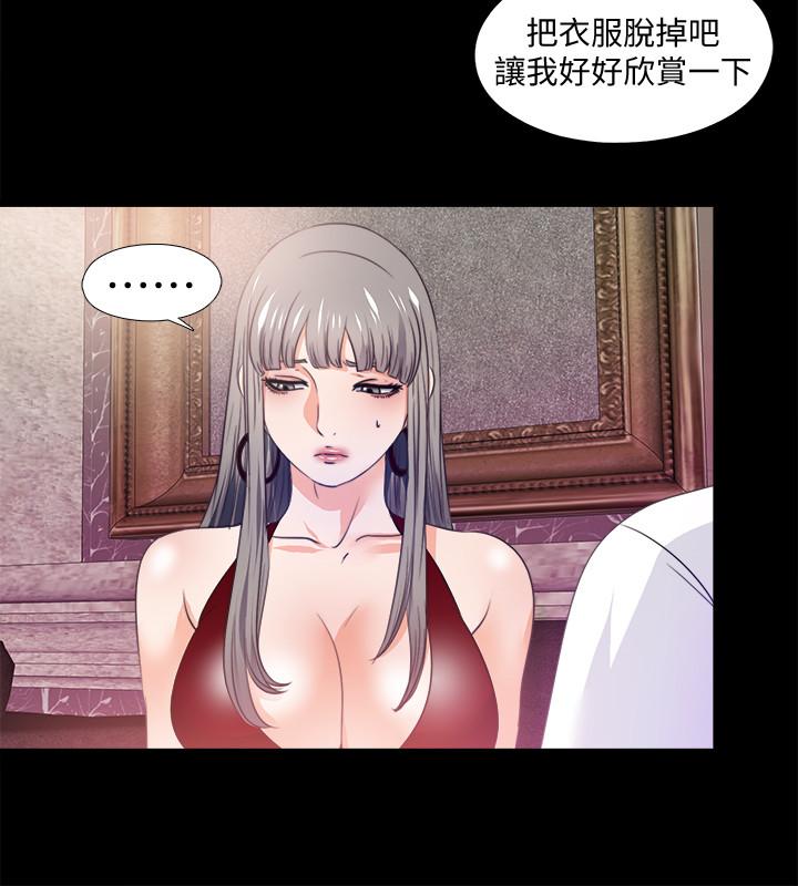 第57話-客人越來越誇張的要求 - 第7.jpg页