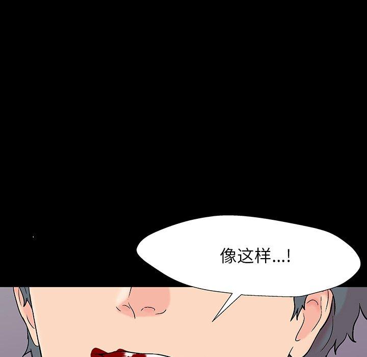 第153话 - 第31.jpg页