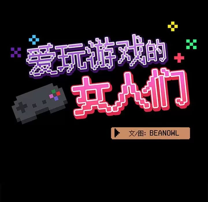 第21話 - 第35.jpg页