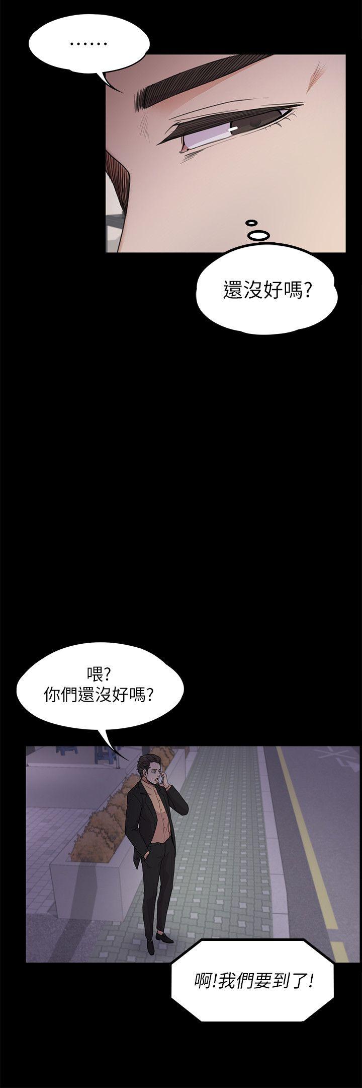 第19话 - 第一次上班 - 第11.jpg页