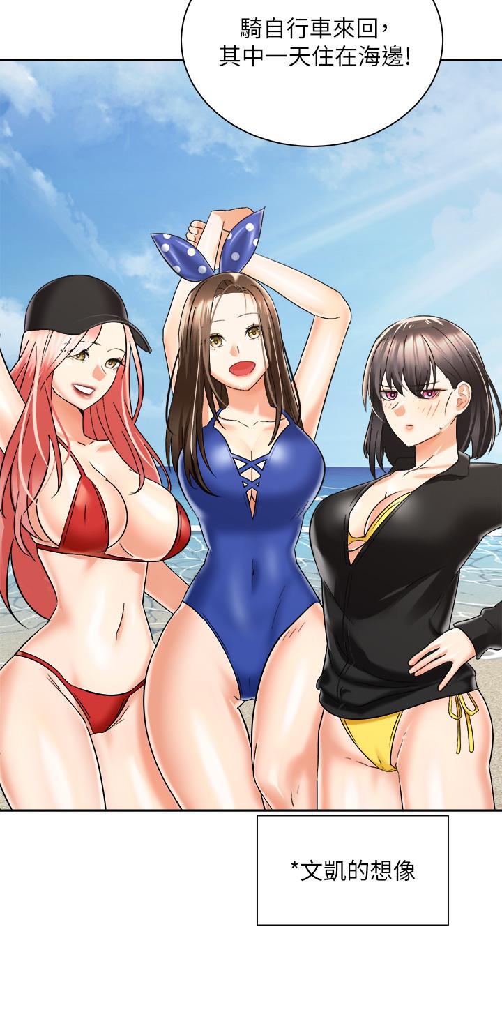 第31話-無法抵抗絲襪的誘惑 - 第36.jpg页