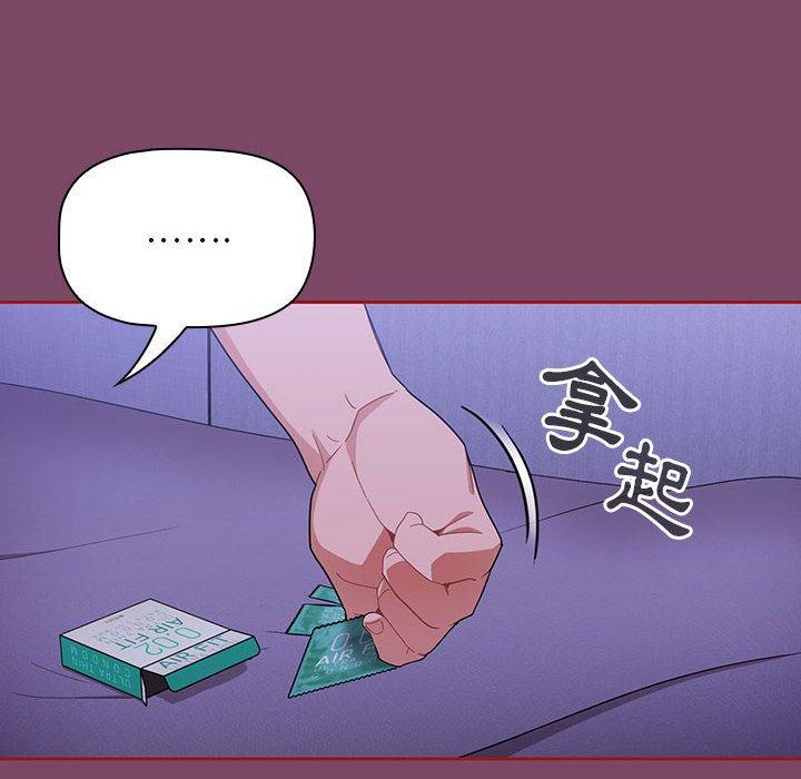 第9话 - 第130.jpg页