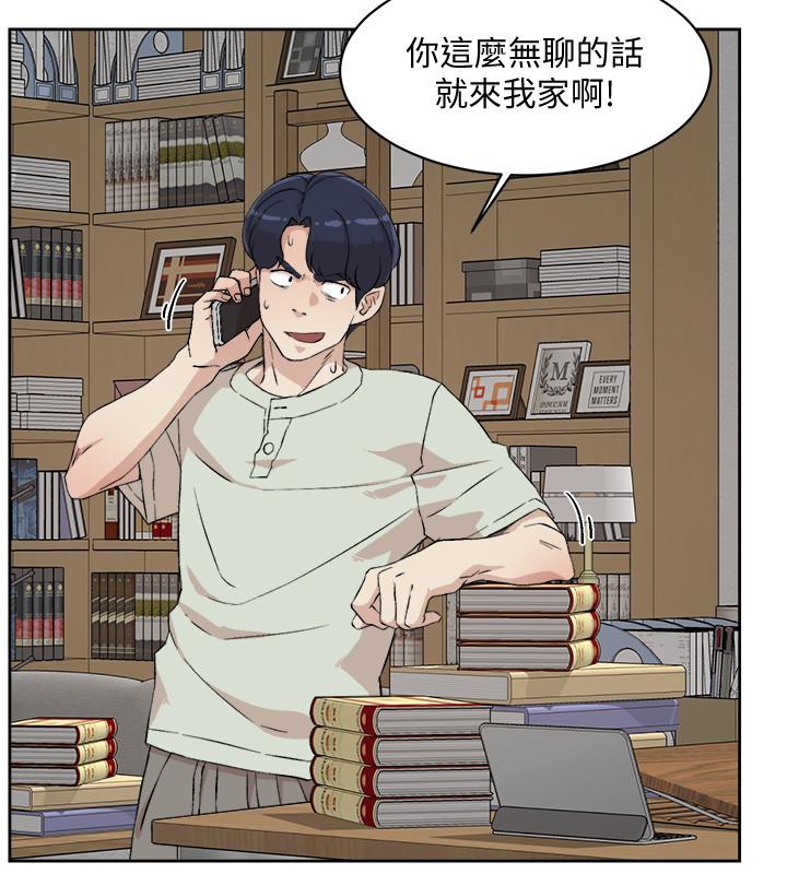 第11話-陪我去個好地方吧 - 第22.jpg页