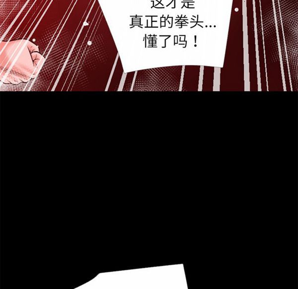 第 46 话 - 第45.jpg页
