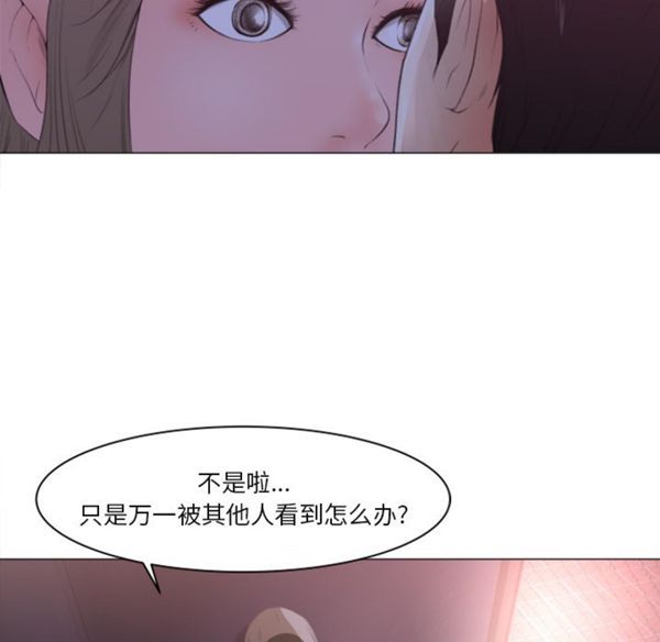 第 1 话 - 第21.jpg页