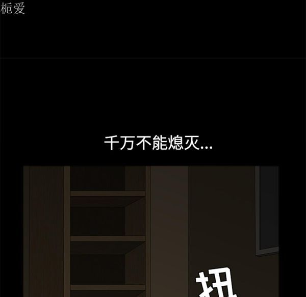 第 41 话 - 第77.jpg页
