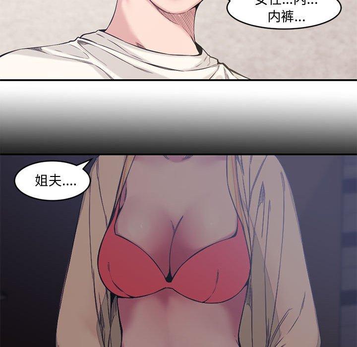 第 7 话 - 第63.jpg页