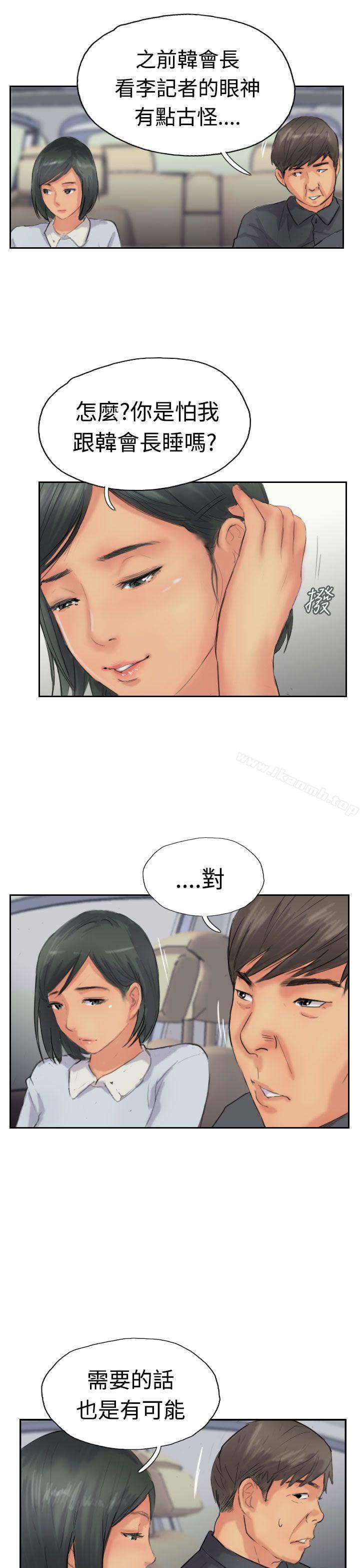 第40话 - 第27.jpg页