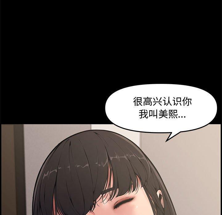 第 20 话 - 第127.jpg页
