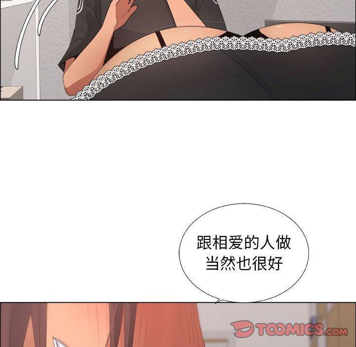 第15话 - 第60.jpg页
