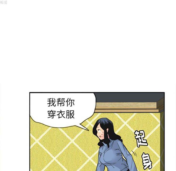 第 11 话 - 第87.jpg页