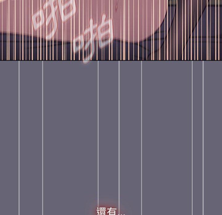 第53话 - 第101.jpg页