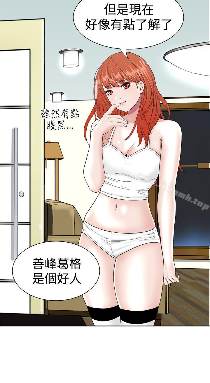 第8话 - 第18.jpg页