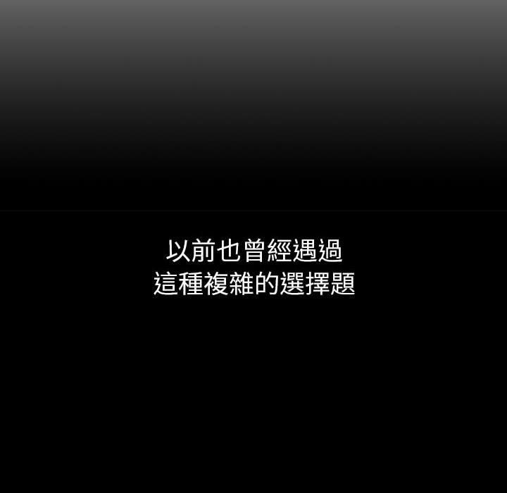 第20话 - 第36.jpg页