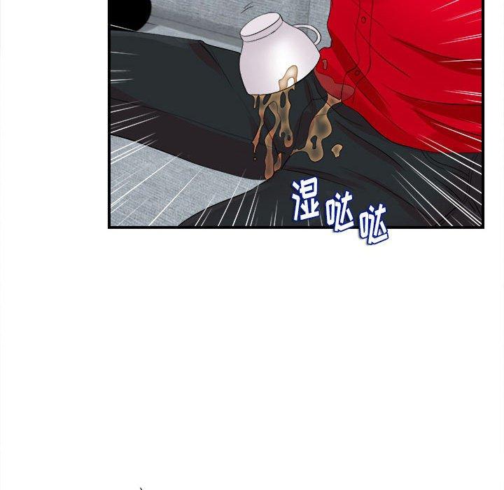 第 19 话 - 第41.jpg页