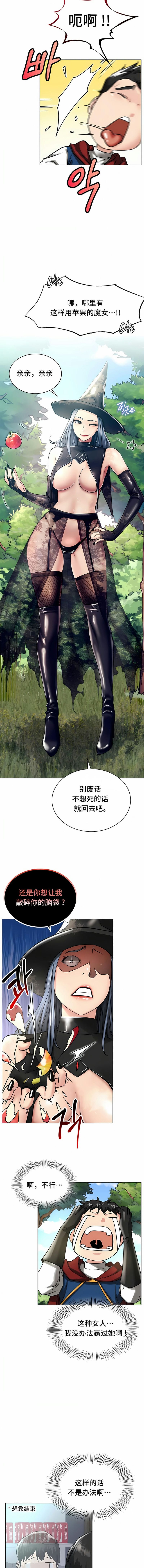 第14话 - 第9.jpg页