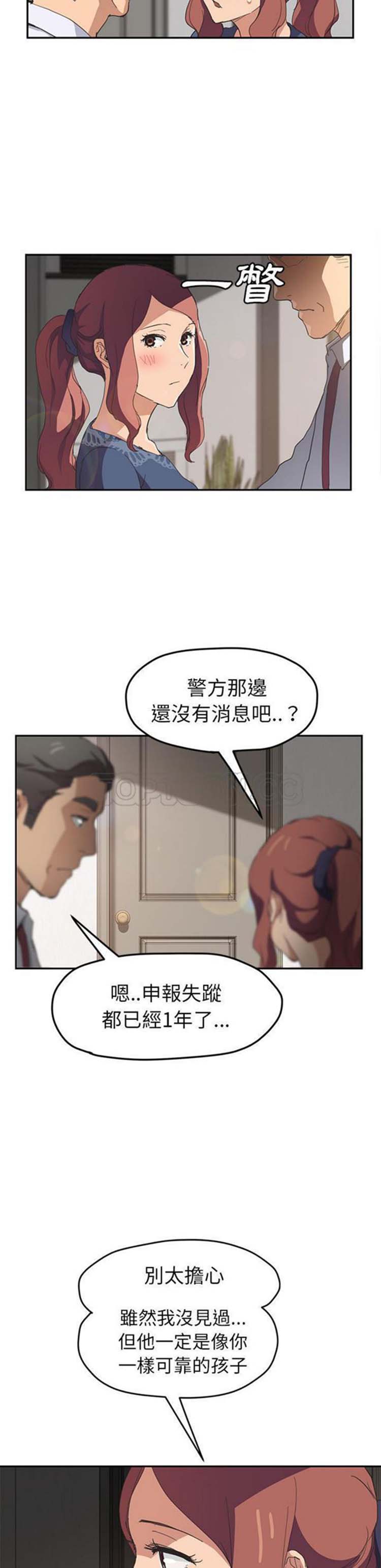 第 51 话 - 第37.jpg页