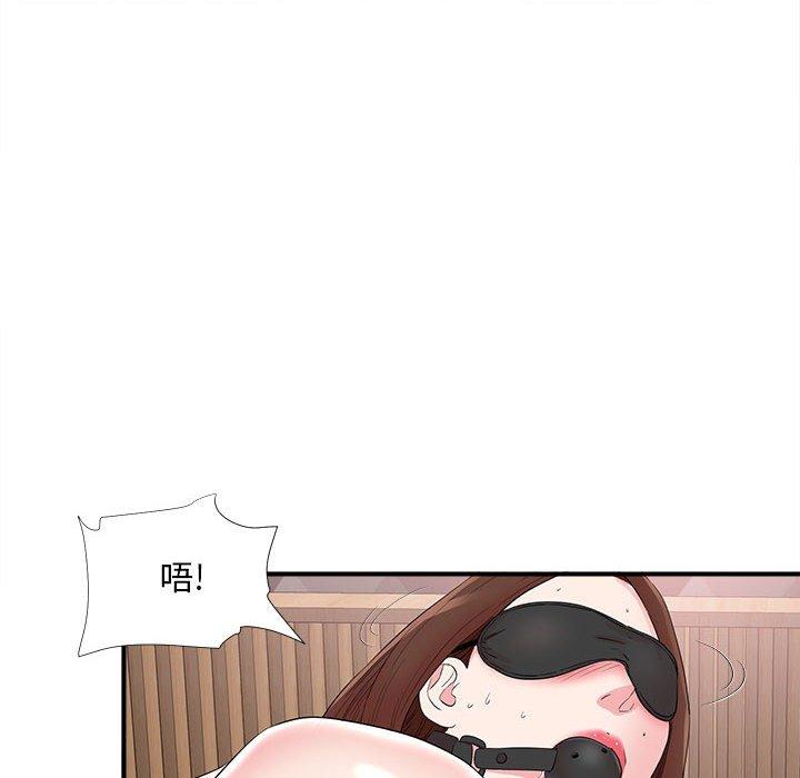 第 21 话 - 第59.jpg页