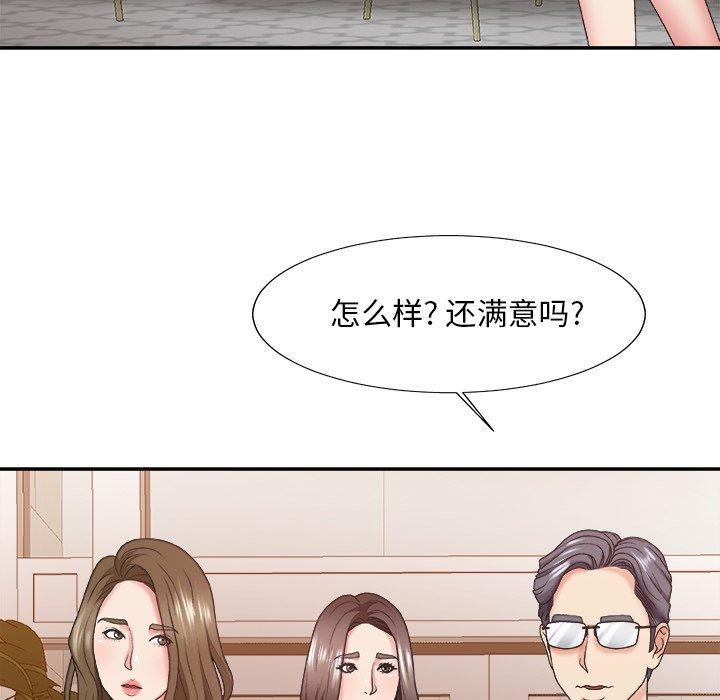 第 36 话 - 第131.jpg页