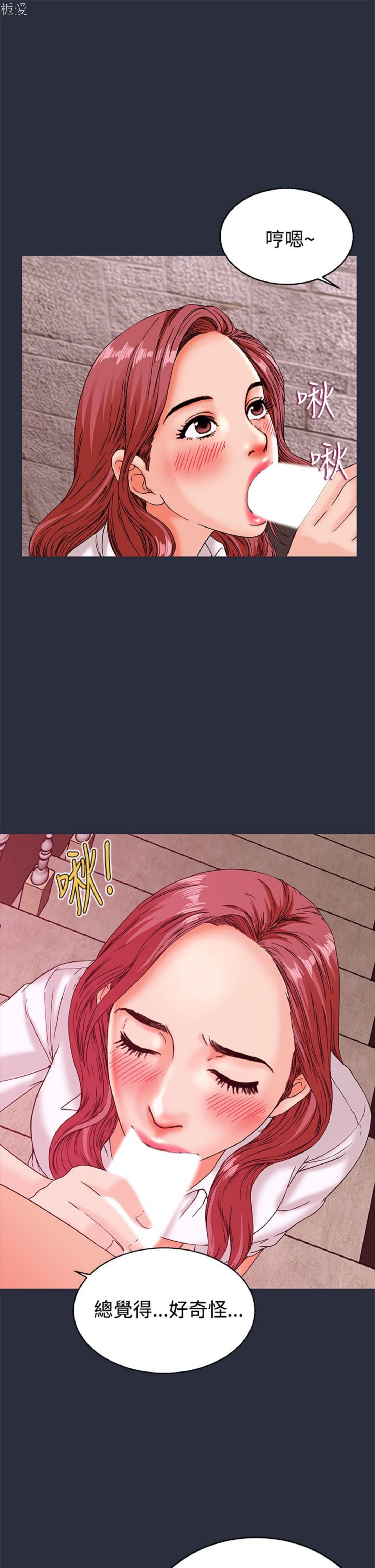 第 13 话
