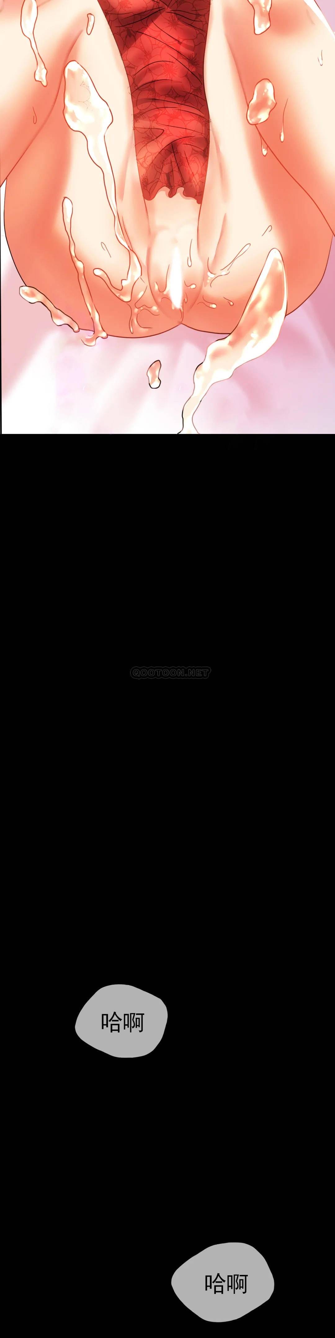 第12话-好好享受 - 第35.jpg页
