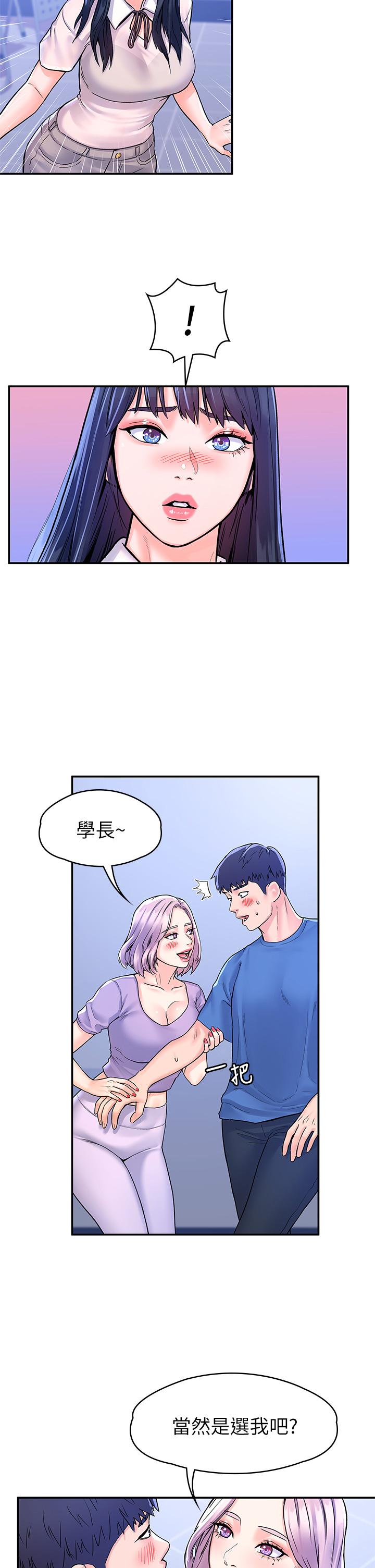 第68話-學長，不要被巧菲誘惑了 - 第7.jpg页