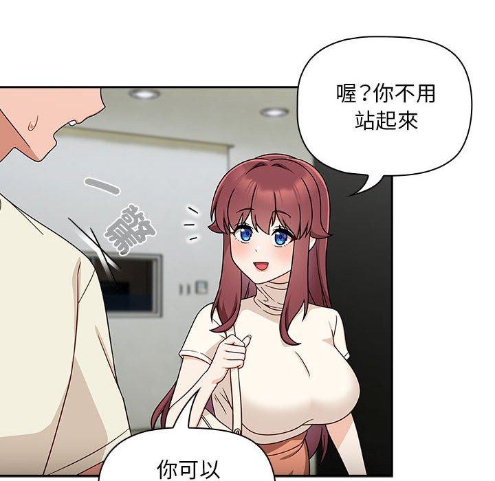 第33话 - 第6.jpg页