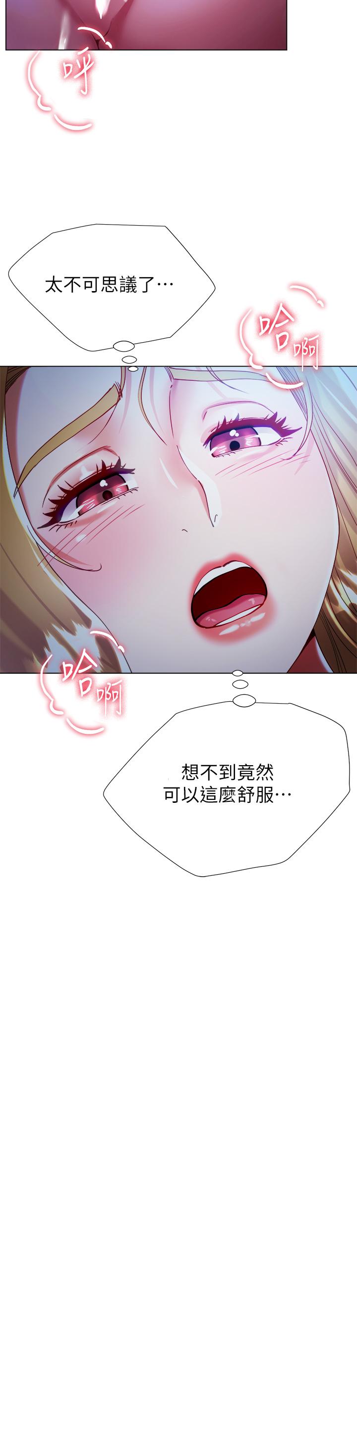 第19話-老闆的肉棒好舒服 - 第35.jpg页