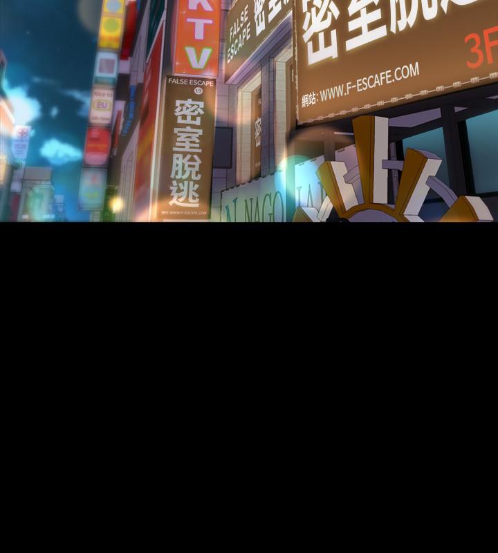 第24话 大胆谈论性爱的雅英 - 第20.jpg页