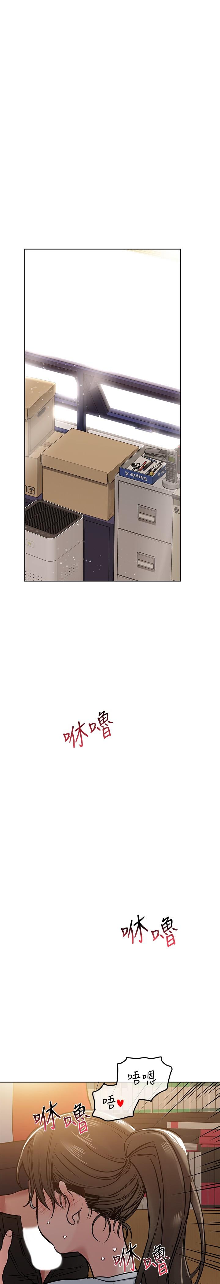 第25話-阿姨也被小公狗迷倒了 - 第38.jpg页