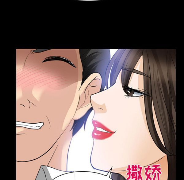 第 24 话 - 第35.jpg页