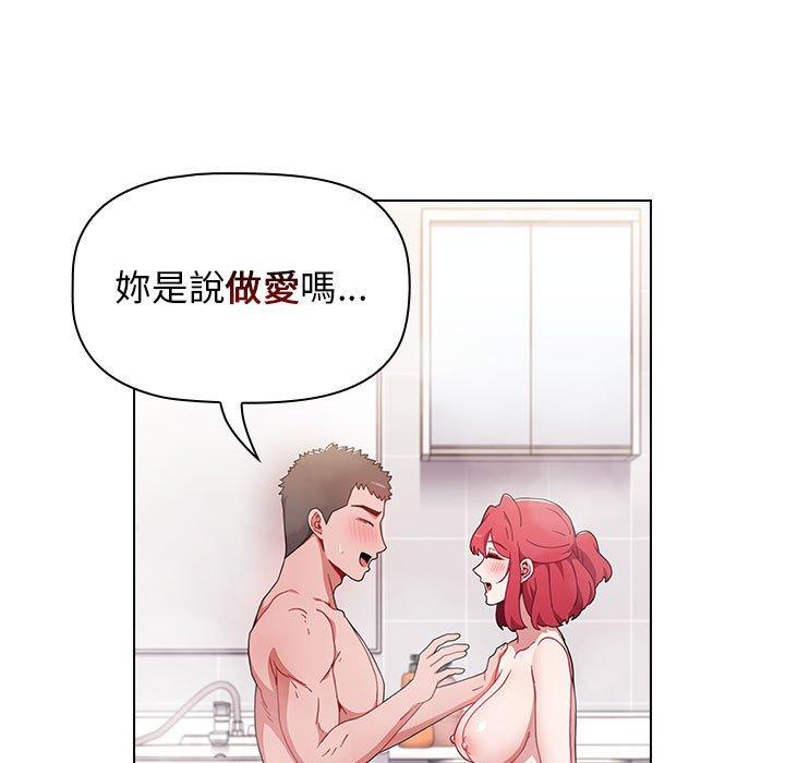 第13话 - 第91.jpg页