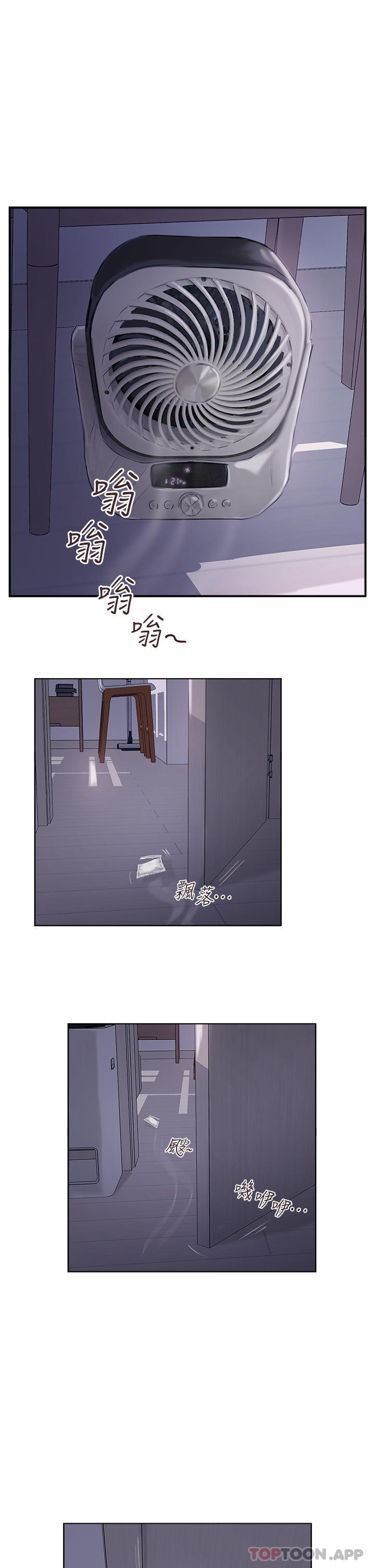第3话-高不可攀的熟女闆娘 - 第19.jpg页