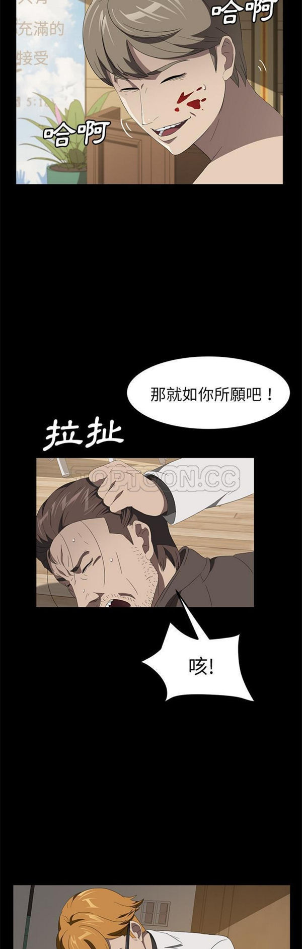第 50 话 - 第6.jpg页