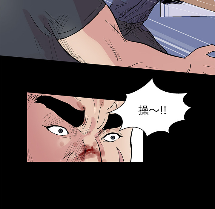 第39话 - 第14.jpg页