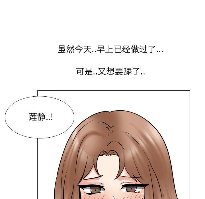 第45话 - 第106.jpg页