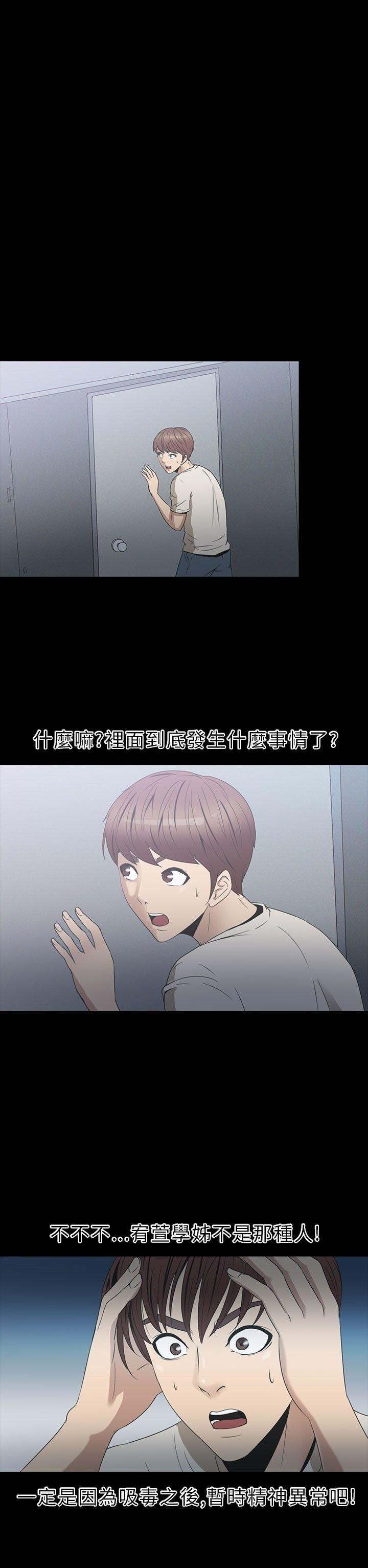 第 23 话 - 第25.jpg页