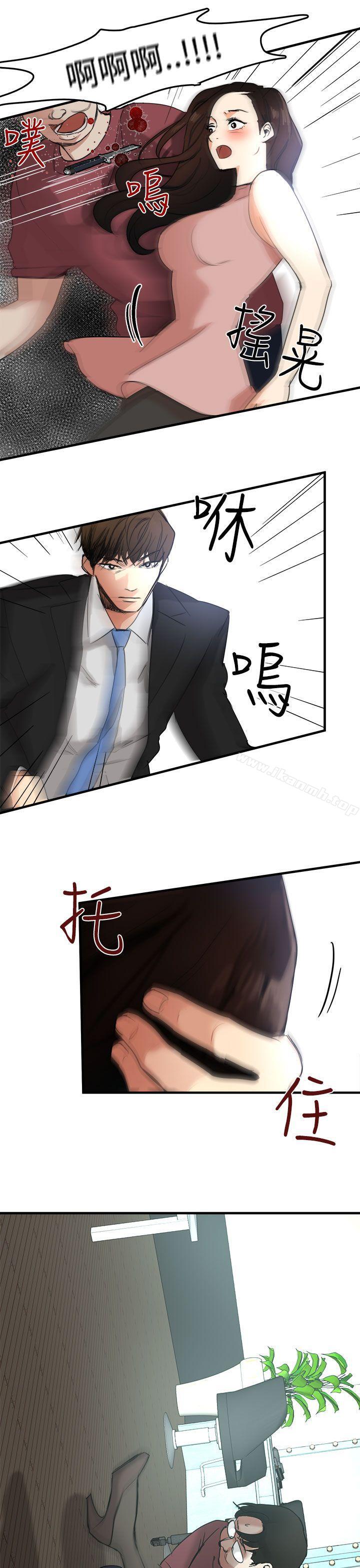 第10话 - 第30.jpg页