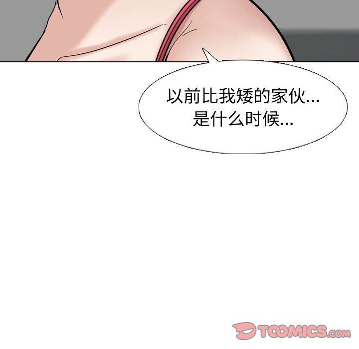 第 10 话 - 第48.jpg页