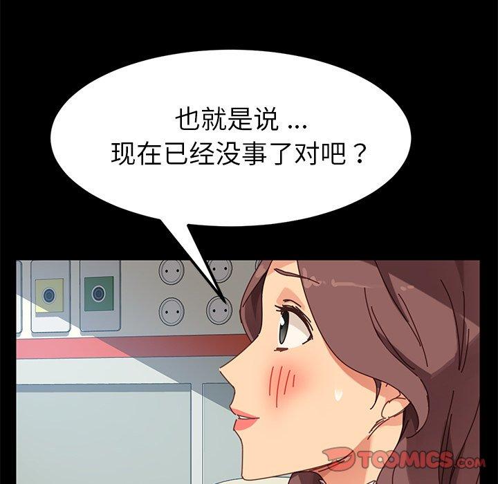 第19话 - 第132.jpg页