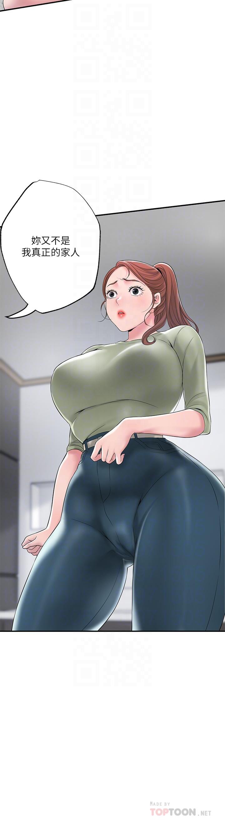 第46話-主動脫光光的雅藍 - 第8.jpg页