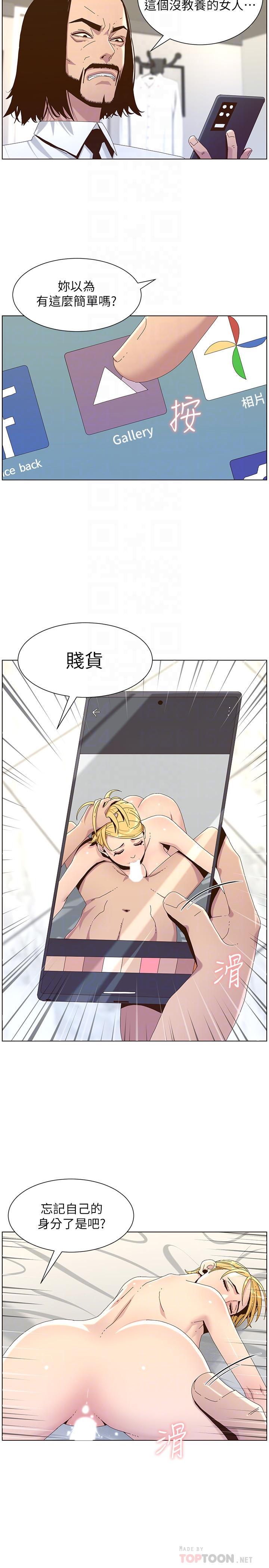 第89话-去拍摄泳装写真的妍希 - 第10.jpg页