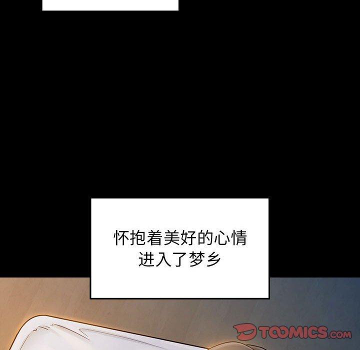 第30话 - 第123.jpg页
