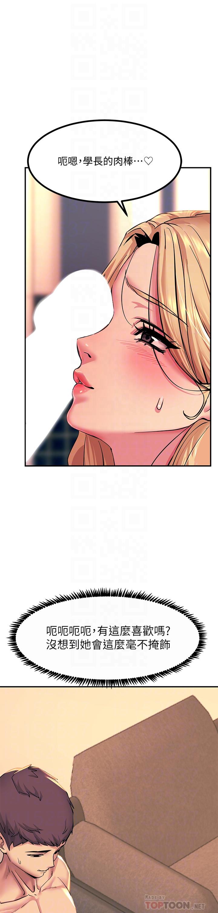 第17話-賜予發春母狗的恩寵 - 第8.jpg页
